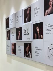 点击看大图 -Dr.U博士医疗美容医院