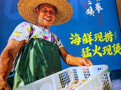 -南拳十三姨·潮汕砂锅粥·粤菜(西单大悦城店)