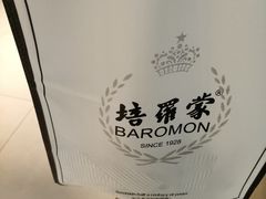 -仪征宝能环球汇