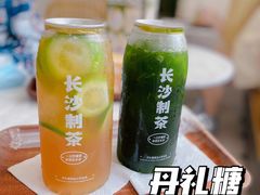 -丹礼糖甜品