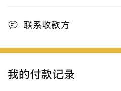 -薛家岛爱心农贸市场(薛家岛店)