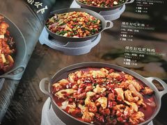 -一个叫川的地方(麒麟新天地店)