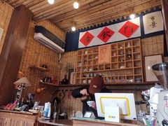 -悟饮门市景店