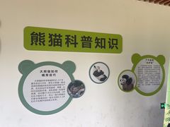 -宁波野生动物园