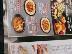 -灶座小锅烀饼·铁锅炖(全国总店)