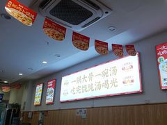 -第9味老上海大骨汤馄饨(黄田店)