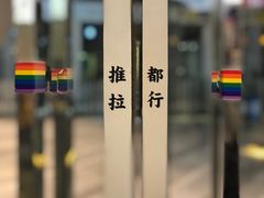 -杯欢制茶(三里屯店)