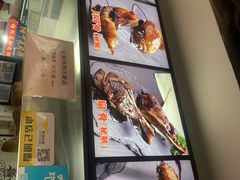 -王裕興肉莊(南禅寺店)