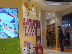 -贝思特蒙特梭利早教新区旗舰中心(苏州新区复悦城店)