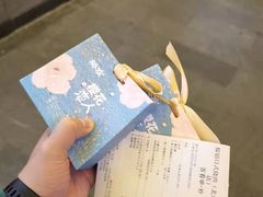 -樱宿日式和牛烧肉(五道口店)