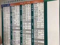 -上海交通大学医学院附属仁济医院(西院)