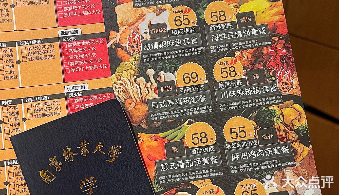 人均20+‼️南林学子的校外食堂（新街口版）