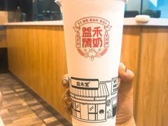 -益禾堂(鹭江店)
