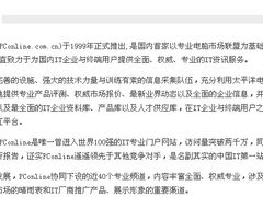 -太平洋数码广场