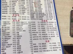 -平山城鑫烧烤(建国楼店)