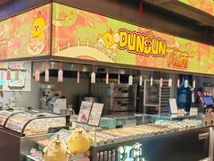 -百年同和·江南点心院(山塘街店)