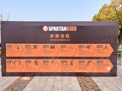 -春花秋色城市公园