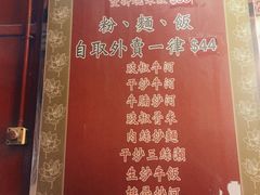 -香港蓮香樓(中環店)