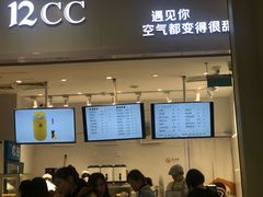 -12cc(望京凯德MALL店)
