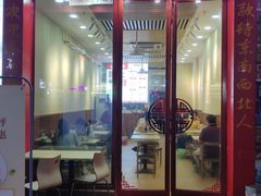 门面-重庆巴蜀小面(万达金街店)