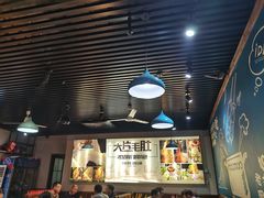 -串城缘阿里巴巴(海口店)