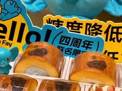 -Yearn Tours妍图(昆山万象汇店)