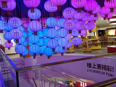 -m豆巧克力世界(上海世茂广场店)