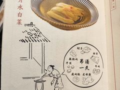 -峨嵋酒家总店(车公庄店)