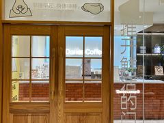 -分子跳动鲜活面包(五一大道店)