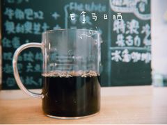 -无牌咖啡&酒馆