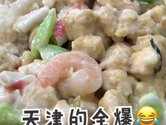 全爆-清真利德顺小老饭庄(复兴路店)