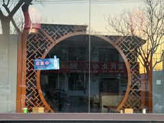 -好吃再来大饼熏肉(胜利北路店)