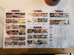 -饕然·民间川菜(龙泉店)