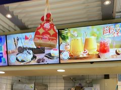 -DQ·蛋糕·冰淇淋(徐东销品茂店)