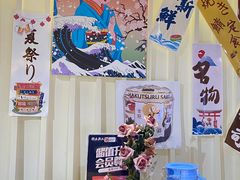 -将太无二·北美传奇寿司(瑞士公寓店)