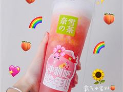 -奈雪的茶(漫广场店)