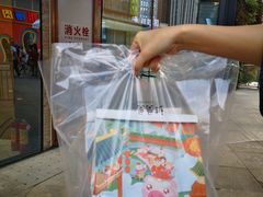 -爸爸糖手工吐司(贵阳花果园购物中心店)