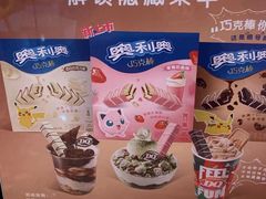 -DQ·蛋糕·冰淇淋(惠山万达店)
