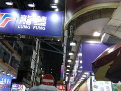 -龙丰 (旗舰店)