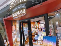 -深圳龙华星河COCO City(民治店)