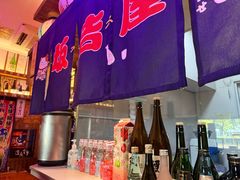 -坂吉屋·居酒屋深夜食堂(龙湖店)