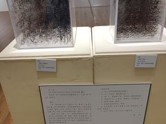 -炎黄艺术馆