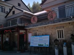 -军营村