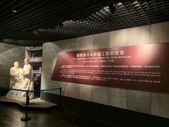 -沈阳二战盟军战俘营旧址陈列馆