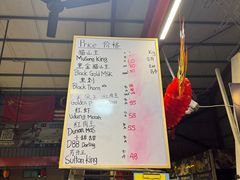 -都念榴莲·城市榴莲