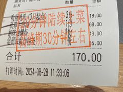 -桂满陇·手作小笼包&江南叫花鸡(中山公园店)