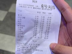 -金刚山烧烤(中山路店)