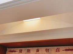 -慢熟面包店bud bread(孩儿巷店)