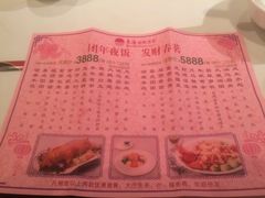 -東海海鲜酒家(中信广场店)