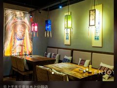 -云上千禾(水上店)